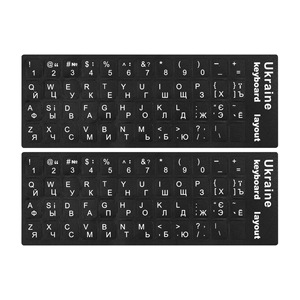 Pegatina para teclado de Ucrania, letras blancas, fondo negro, cubierta de teclado de PVC para portátil, idioma cirílico - Product Image 1