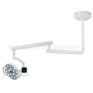 Vimel Dental Surgical Lamp KY-P132 Dual-Color Shadowless Cold Light For Clinic Use - Product Image 4