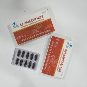 Capsules de poudre de spores de Ganoderma à marque privée pour le soutien immunitaire, extrait naturel à base de plantes, complément alimentaire, personnalisation OEM - Product Image 5