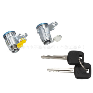 Cilindro de Cerradura de Puerta RLB-D-870 de Acero con 2 Llaves para Toyota Tacoma 1995-2004 - Product Image 3