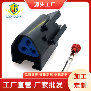 3 Pin Automotive Waterproof Female Connector DJ7032Q-1.5-11 <b>Black</b> Plastic Car Wiring <b>Harness</b> Socket - Product Image 5