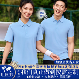 Polo en nylon à séchage rapide, couleur unie, manches courtes, vêtements de travail d'été pour femmes, usage quotidien - Product Image 5