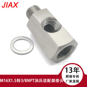 ข้อต่อเทอร์โบเครื่องยนต์แบบมีรูด้านข้าง M16X1.5 3/8NPT พร้อมเกจวัดแรงดันน้ำมัน อะแดปเตอร์สแตนเลสสำหรับดัดแปลงรถยนต์ - Product Image 5