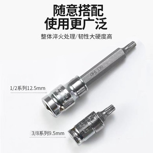 Juego de puntas de destornillador Torx, 40 piezas, acero al cromo molibdeno y vanadio, para herramientas de reparación doméstica y bricolaje - Product Image 3