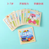 Usine personnalisée pas cher 9 pièces en bois Puzzle pour enfants jouet enfant en bas âge dessin animé transport d'animaux Puzzles cognitifs en gros