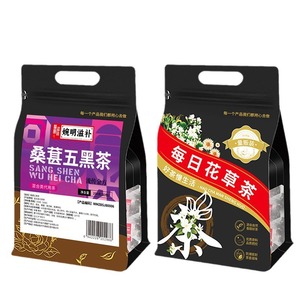 ชาเขียวออร์แกนิก 50 กรัม ชา<span class=keywords><strong>ดำ</strong></span>มัลเบอร์รี่ทำมือ ชาสมุนไพรแบบถุงสามเหลี่ยม ผสมถั่วดำและผลโกจิเบอร์รี่เกรดพรีเมียม - Product Image 1