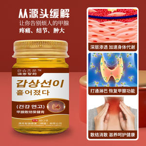 Krim wasir limfatik Dispersant leher nyeri pembesaran leher bengkak dan sakit leher krim perawatan kesehatan - Product Image 5