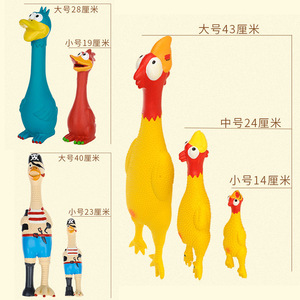 Hoopet – jouet poulet qui crie pour chiots, durable, qui émet des sons, fournitures pour animaux de compagnie, design de dessin animé pour l'intérieur - Product Image 2