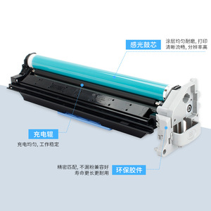 Unidad de tambor Yixun XD22 para impresora láser Deli M221N negra, compatible con 80000 páginas - Product Image 3