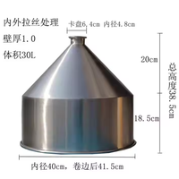 Broyeur Conique Commercial 30L 40L 50L en Acier Inoxydable 304 pour Liquides et Poudres Épaissies, Grand Calibre, Actionnement Pneumatique 220V
