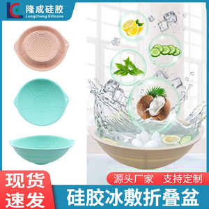 Lavabo Plegable para Compresas de Hielo, Cuidado Facial Refrescante, Redondo, Rosa, Azul, Blanco Hueso, Verano 2025 - Product Image 4