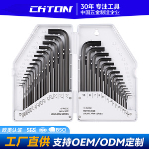 CHTON Kawataku Hex Key Set 30pc Metric Imperial Long Short Arm Black Oxide Forged Steel DIY Tools - Product Image 2
