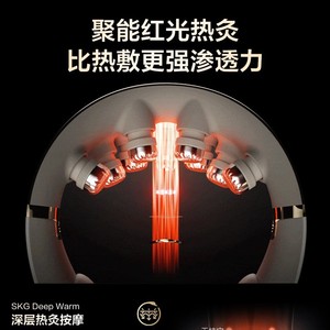 SKG เครื่องนวดคอ G7ชาร์จแบตเตอรี่ลิเธียมชาร์จไฟได้สำหรับการบำบัดด้วยความร้อน - Product Image 4