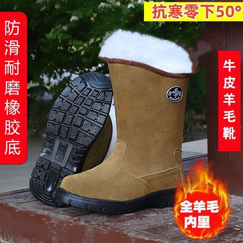 [Anti-smashing chunky shoes] Thickened cowhide and pure wool leather.