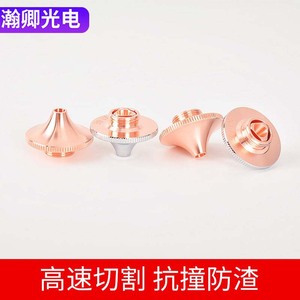 Buse laser Jiatai D23 M11 en cuivre 15 mm, pièce de rechange pour découpe laser à fibre haute précision - Product Image 5