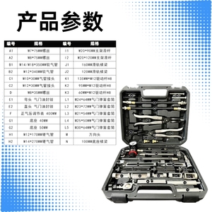 Chất Lượng Cao Tự Động Thiết Bị Chăm Sóc Công Cụ Điều Dưỡng Cho Xi Lanh Đầu Loại Bỏ & Van Gốc Con Dấu Thay Cho Bảo Trì Xe - Product Image 5