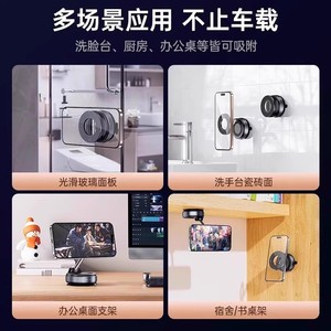 Vacuum Adsorption <b>Car</b> Phone Holder Magnetic Suction Cup Dashboard Mount For Vehicle <b>Interior</b> Use - Product Image 4