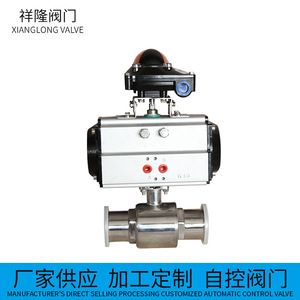 Válvula de Bola Neumática Xianglong de 1 Pulgada Tipo Abrazadera para Agua a Temperatura Normal 650 Psi, Bola de Acero al Carbono - Product Image 1