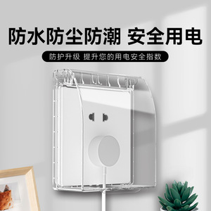 Model 86 Waterproof Switch <b>Socket</b> IP65 PC Material 90 Degree Stop Wall Mount <b>Bathroom</b> Use - Product Image 4