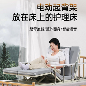 Cama de enfermería manual Mingjian con elevación de espalda y elevación de piernas para pacientes, ancianos, mujeres embarazadas, multifuncional para uso doméstico. - Product Image 2