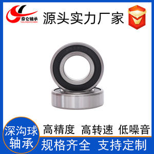 Roulements à billes à gorge profonde 6205 en acier chromé, roulements de galet de tension 6205ZZ (25*52*15), roulements de moteur 6205-2RS, approvisionnement en acier 6205 ZZ - Product Image 2