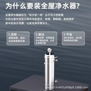 Stainless Steel Ultrafiltration <b>Water</b> <b>Purifier</b> 3000LH High Flow For Rural Well <b>Water</b> Manual Operation - Product Image 4