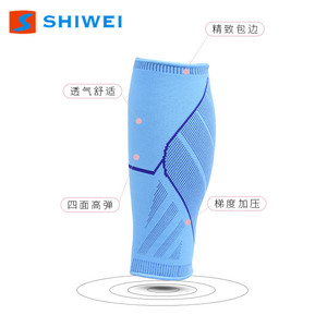 Protector de Pantorrillas Shiwei, Tejido de Nailon Transpirable, Compresión Graduada, Alta Elasticidad, para Correr, Hombres Adultos - Product Image 1