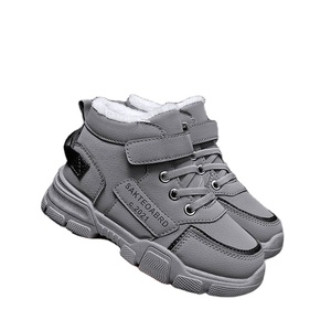 รองเท้ากีฬาเด็กผู้หญิง แฟชั่นลำลองใหม่ รองเท้าเด็ก (แบบโปร่ง) สำหรับฤดูหนาว ฤดูใบไม้ร่วง ฤดูใบไม้ผลิ รองเท้าเด็กผู้ชาย - Product Image 1