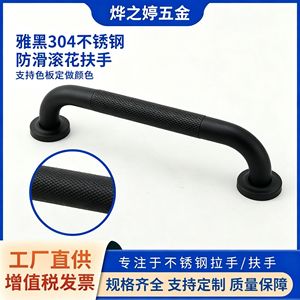 Barre de sécurité antidérapante en acier inoxydable noir avec poignée moletée pour la salle de bain, pour l'aide aux personnes âgées - Product Image 5