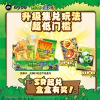 48 Boîtes en Gros Kayou Plants Vs. Zombies - Marvelous Nature Journey - Endless Melee - Jeu de Cartes à Collectionner Série 5 pour Cadeaux et Jouets