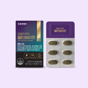 Capsules multivitaminées Dailycore 17 en 1, complément de vitamines et de minéraux, soutien nutritionnel quotidien, 30 capsules, 900 mg - Product Image 1