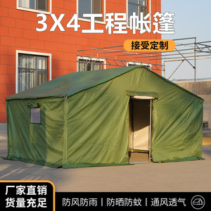 Tente d'ingénierie 3x4 m 2,7x3,8x1,4x2,1m double couche PVC coupe-vent et imperméable pour chantier de construction - Product Image 5