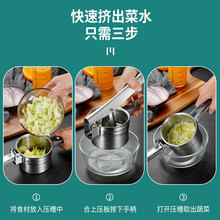Exprimidor Manual de Verduras y Frutas, Exprimidor de Limones de Acero Inoxidable, Venta al Por Mayor - Product Image 4