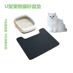 Alfombra rectangular para arena de gatos EVA de 30x30CM a 68x118CM, doble capa, hueca, a prueba de fugas, para gatos - Product Image 4