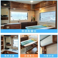Caravane Remorquée Moderne de Style RV en Fibre de Verre pour Fabricants de VR, Maison Mobile, Voiture de Voyage