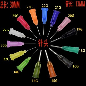 เข็มจ่ายกาวแบบพลาสติกเหล็ก ขนาด 13 มม. หัวกาวความแม่นยำสูง หลายสี สำหรับเครื่องติดกาว บรรจุในกล่อง - Product Image 3