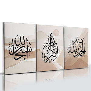 Bán Buôn Trang Trí Nhà Trừu Tượng Hồi Giáo Thư Pháp Araba Hiện Đại Tường Nghệ Thuật Vải Áp phích Và In Hồi Giáo Trang Trí Nội Thất Sơn - Product Image 5