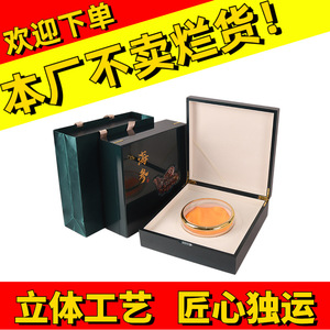 Boîte cadeau de champignons Reishi, emballage haut de gamme rouge avec motif 3D, sac cadeau pour produits de santé - Product Image 5