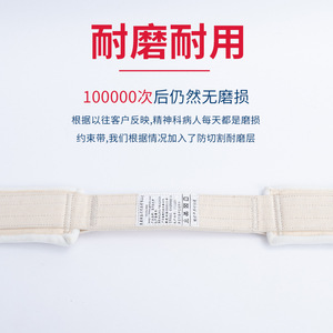 สายรัดแม่เหล็กแบบยืน H-106 สำหรับผู้ป่วยอัมพาต สายรัดข้อมือ เอว และหน้าท้อง สำหรับช่วยเดิน - Product Image 5