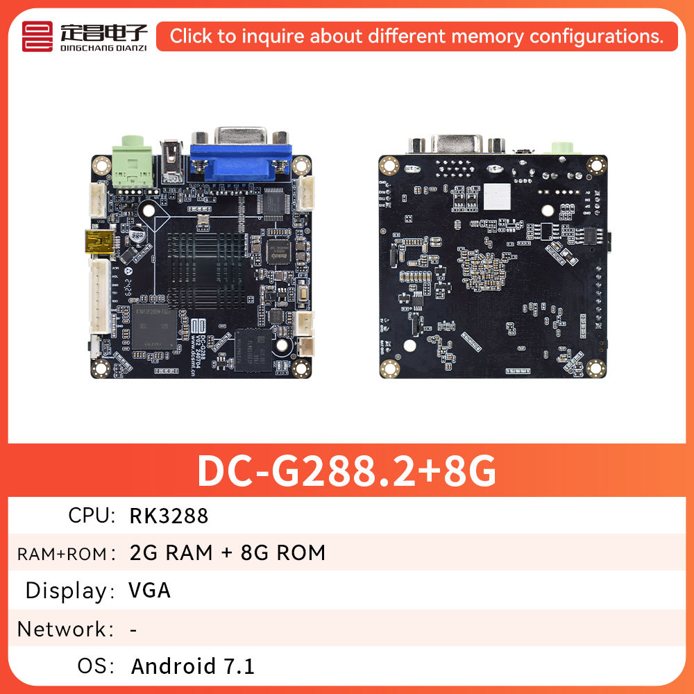 RK3288 2+8G(G288)