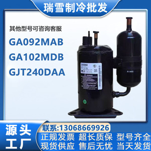 คอมเพรสเซอร์อินเวอร์เตอร์ HYZL รุ่น GJT240DAA ใช้สารทำความเย็น R410A สำหรับอุปกรณ์เครื่องปรับอากาศและเครื่องทำความเย็น - Product Image 5