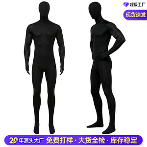 Invisible Man Costume Full Coverage Bodysuit For <b>Halloween</b> Cosplay Men Adult Size One Size Fits Most - Product Image 2