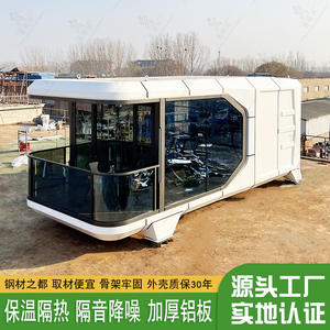 Capsule spatiale mobile B & B, camping pique-nique, maison étoilée, site panoramique, hébergement touristique, cabine de vaisseau spatial, café - Product Image 3