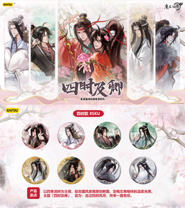 กล่องขายส่ง 60 กล่อง Kayou the <span class=keywords><strong>Master</strong></span> of Diabolism อนิเมะแบดจ์ซีรีส์ Four Seasons with You กล่องสุ่มคอลเลคชั่น Modaozushi - Product Image 2