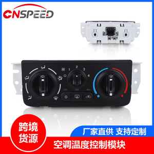 <b>Temperature</b> Control Module 599-141 For Chevrolet Cobalt Pontiac G5 AC Motor <b>Controller</b> - Product Image 4