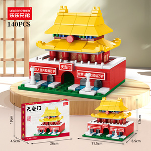 Blocs de construction Lelebrother Tiananmen Gate, 140 pièces, jouet éducatif pour enfants, cadeau à assembler - Product Image 1