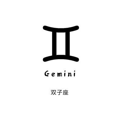 Géminis blanco [toalla]