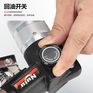Expansor de tubos hidráulico manual Nujh CT-300A10-40 para tuberías de cobre y aluminio de aire acondicionado - Product Image 2