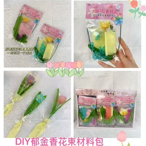 Diy Tulip Bouquet Material Kit Plastic Resin Semi Handmade Craft Supplies For Mother S Day Valentine S Day <b>Teacher</b> S Day <b>Gifts</b> - Product Image 4