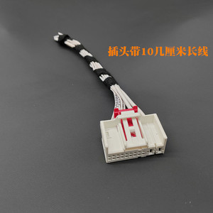 20 <b>Pin</b> Door Controller Plug 4M0971975 For Volkswagen Audi Tiguan L Teramont Passat B8 - Product Image 4